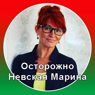 Фотография контакта, использовавшегося в переписке